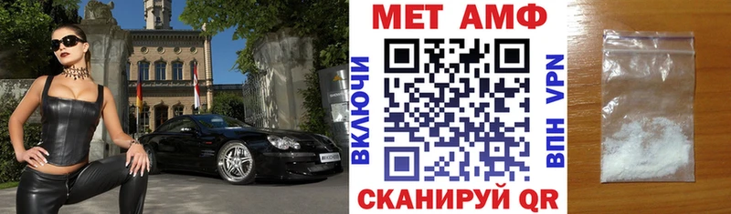 Амфетамин 97%  Купить  Новохопёрск 