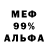 Первитин винт Uberspider 13