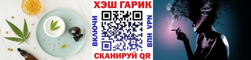 Canna-Cookies марихуана  Купить где  Новохопёрск 