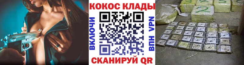 Кокаин Эквадор  Купить где  Новохопёрск 