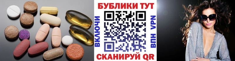 Купить закладки  Новохопёрск  Экстази XTC 