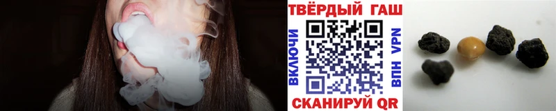 Гашиш гарик  Купить  Новохопёрск 