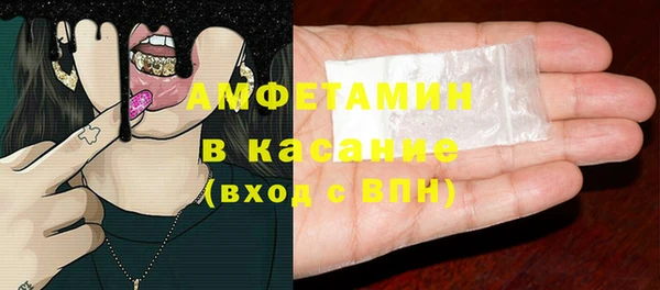 MDMA Заволжье