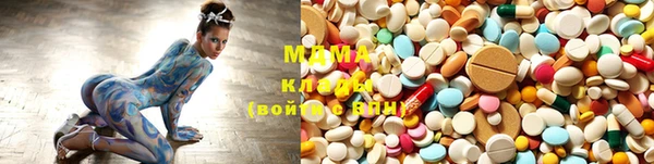 марихуана Заволжск