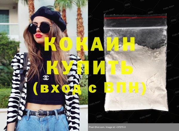 MDMA Заволжье