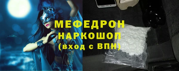 MDMA Заволжье