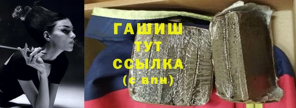 кокаин премиум Заводоуковск