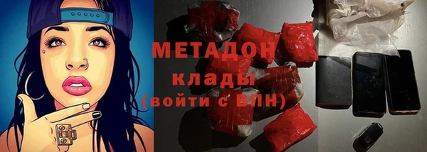 MDMA Заволжье