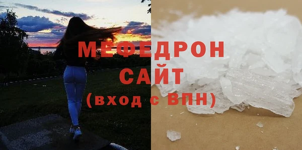 кокаин премиум Заводоуковск