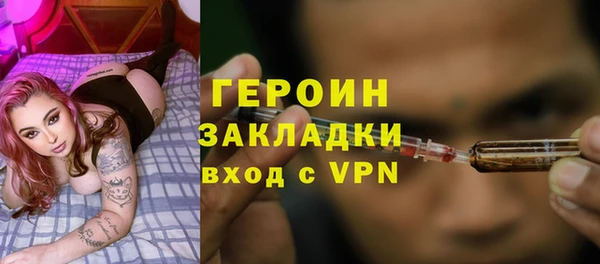 кокаин премиум Заводоуковск