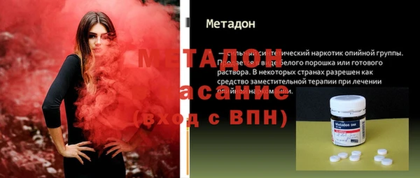 марихуана Заволжск