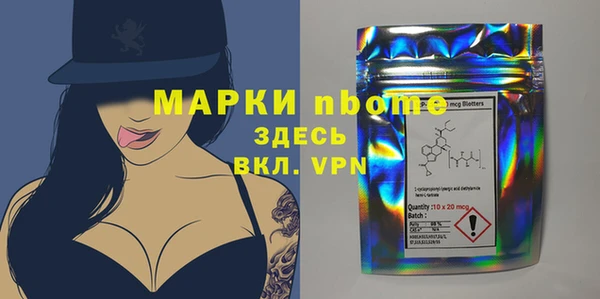 MDMA Заволжье