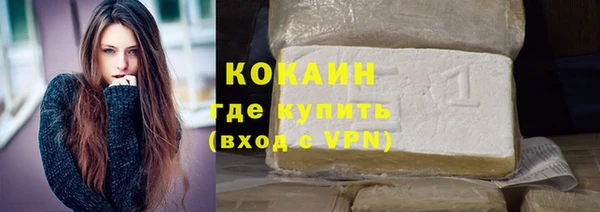 марихуана Заволжск