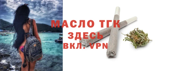 марихуана Заволжск