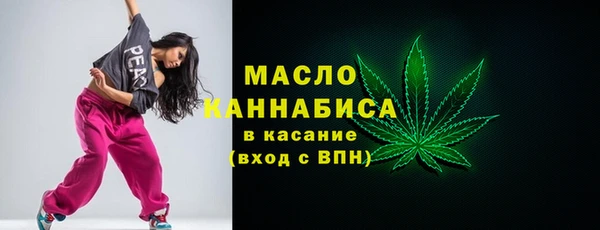 марихуана Заволжск