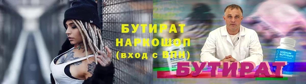 марихуана Заволжск