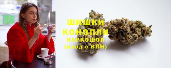 кокаин премиум Заводоуковск