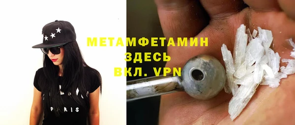 кокаин премиум Заводоуковск