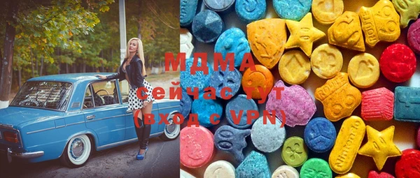 марихуана Заволжск