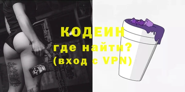 кокаин премиум Заводоуковск