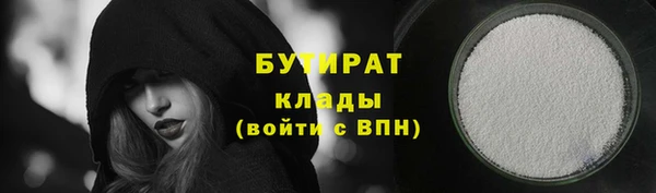 кокаин премиум Заводоуковск