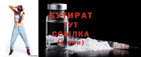 марихуана Заволжск