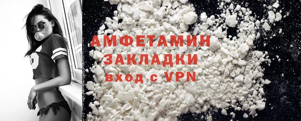 марихуана Заволжск
