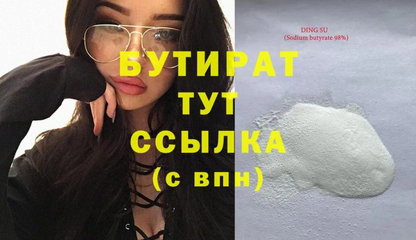 кокаин премиум Заводоуковск