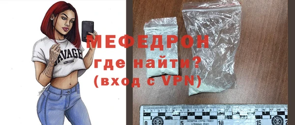 марихуана Заволжск