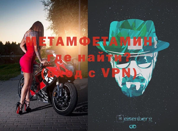 марихуана Заволжск