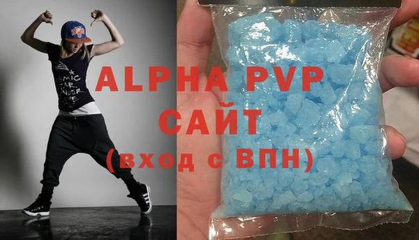 марихуана Заволжск