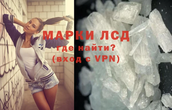 кокаин премиум Заводоуковск