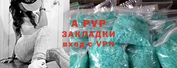 MDMA Заволжье