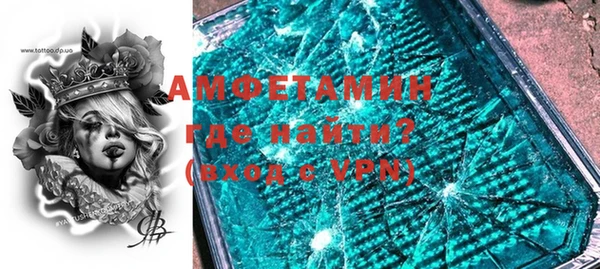 MDMA Заволжье