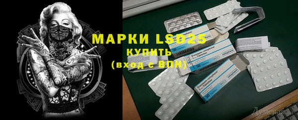 MDMA Заволжье