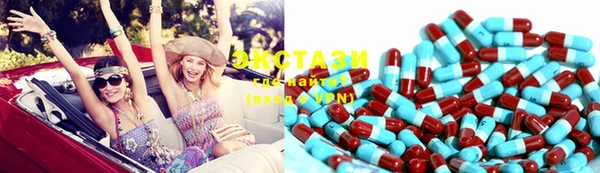 MDMA Заволжье