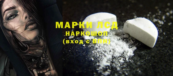 MDMA Заволжье
