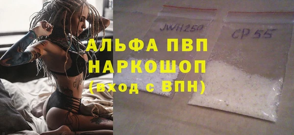 кокаин премиум Заводоуковск