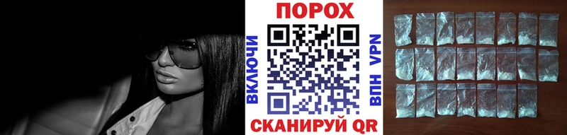 Первитин витя  Купить  Новохопёрск 