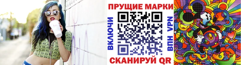 Марки NBOMe 1500мкг  Купить закладки  Новохопёрск 