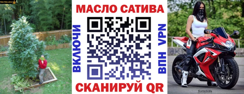 ТГК THC oil  Купить закладки  Новохопёрск 