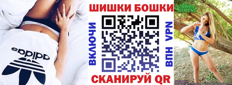 Купить где  Новохопёрск  Бошки марихуана семена 